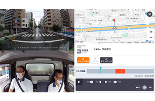 新型ドライブレコーダーの導入